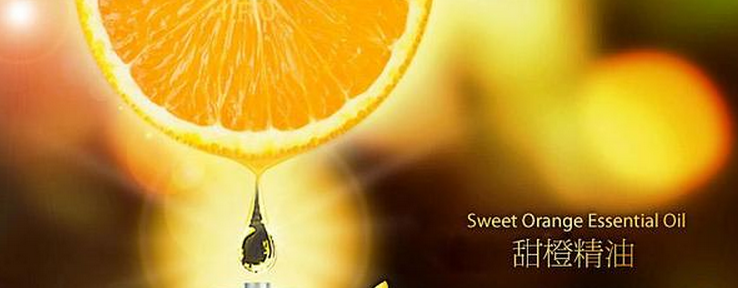 Orange Essential Oil