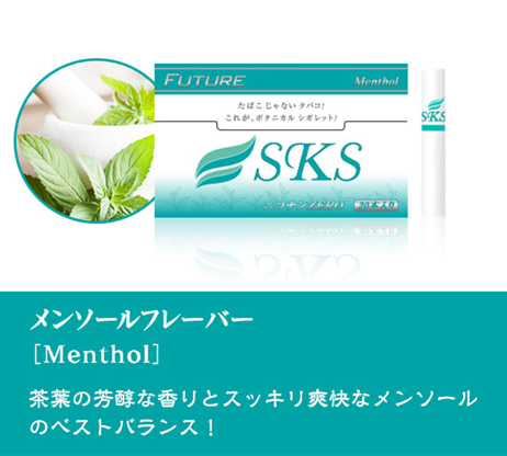 Cigarette Stick