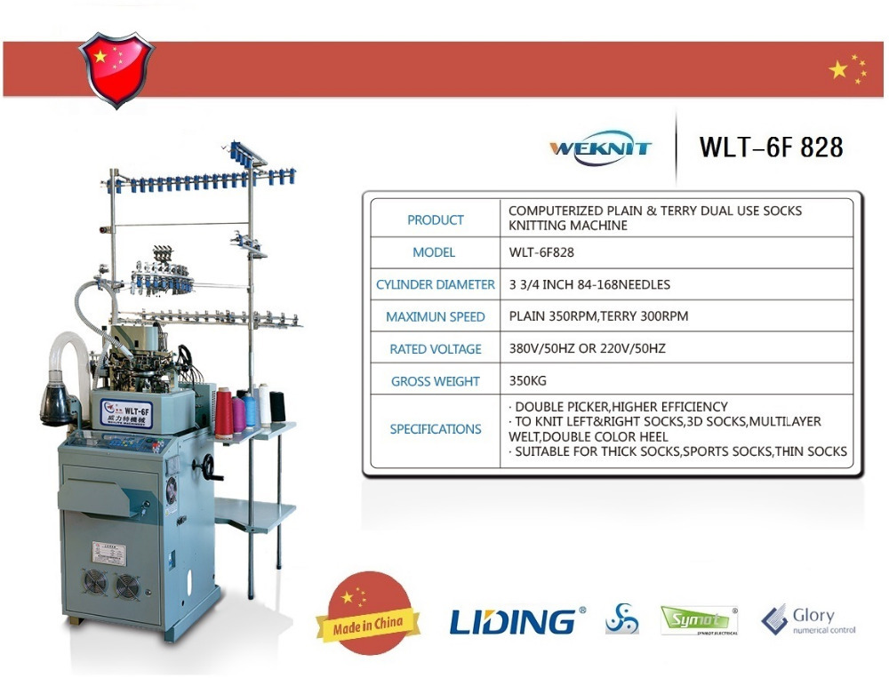 Fully Computerized 6(4) Colors Automatic Circular Knit Machine