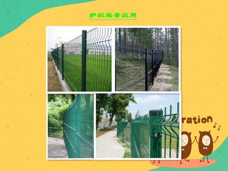 fence mesh