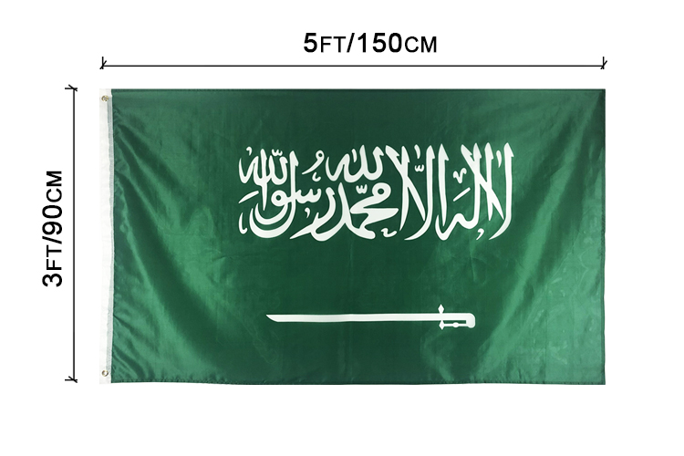 Saudi Arabia Flag