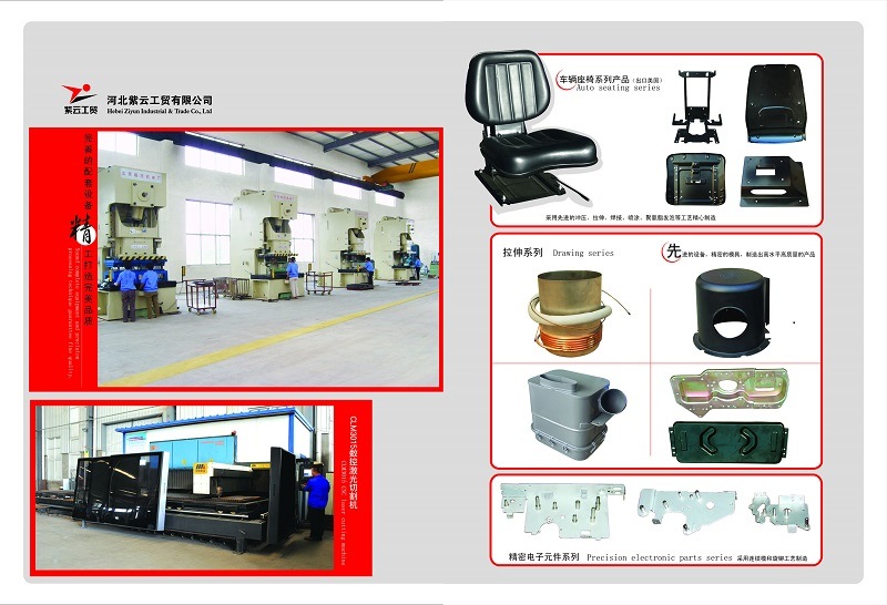 Custom Sheet Metal Welding Parts Precision Metal Assembly