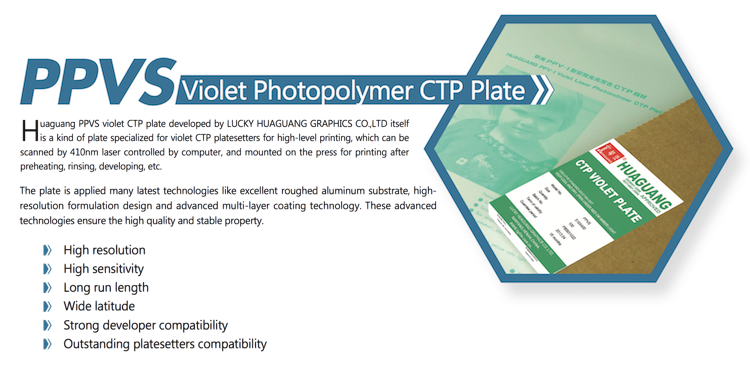 Pad Printing Photopolymer Plate Pad Printing Photopolymer Plate