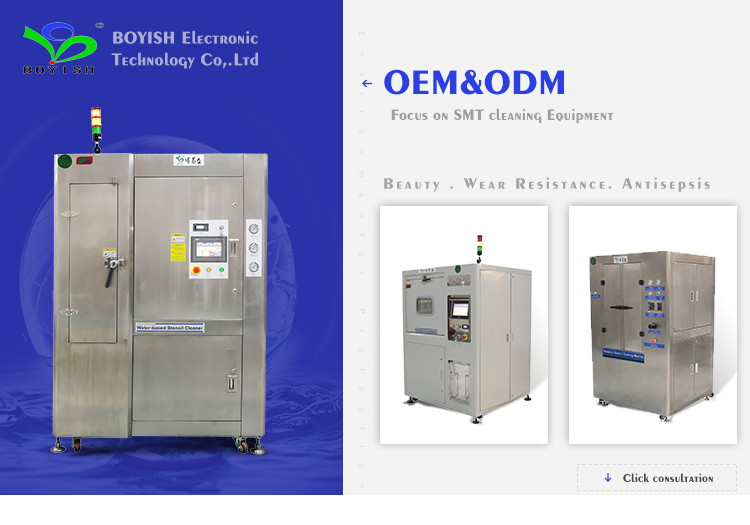 Masker Cleaning Machine