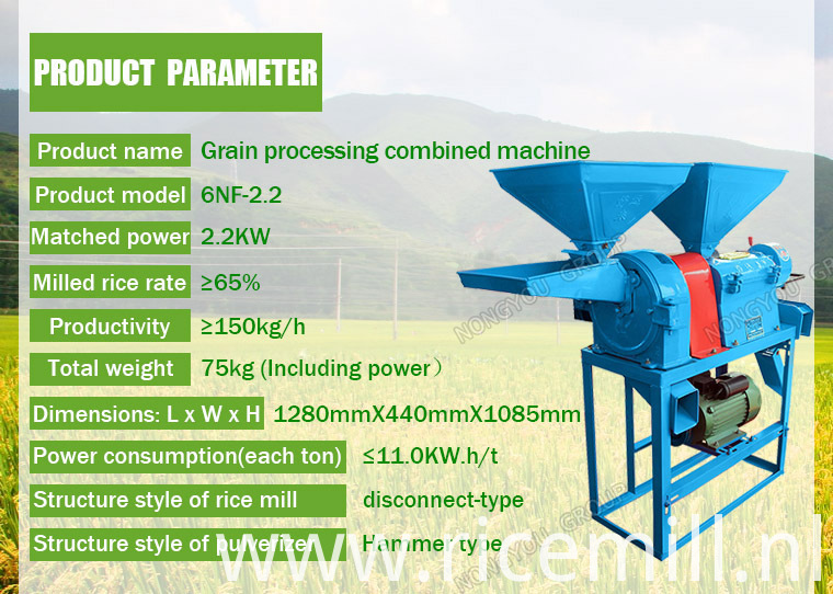 Factory-direct rice milling machine small rice processing machine