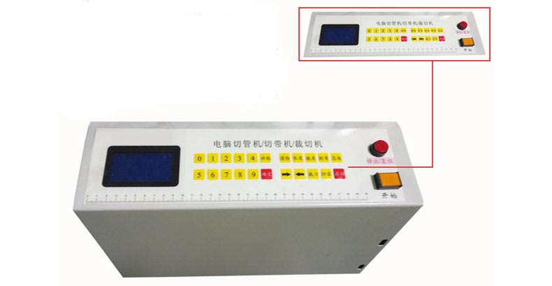 PVC film roll cutting machine