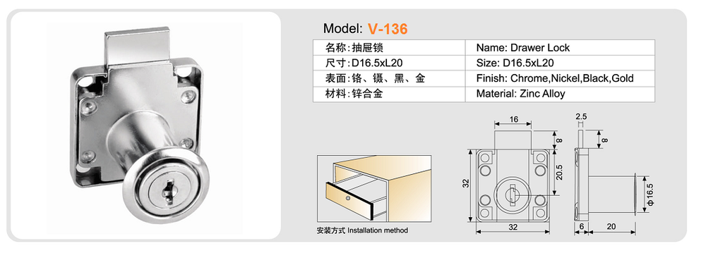 Furniture Desk Drawer Lock Furniture Cabinet Lock Drawer Lock