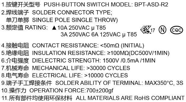 Push Button Switch 3a 10a 250vac 6a 125vac T85 With Safety Material For ...