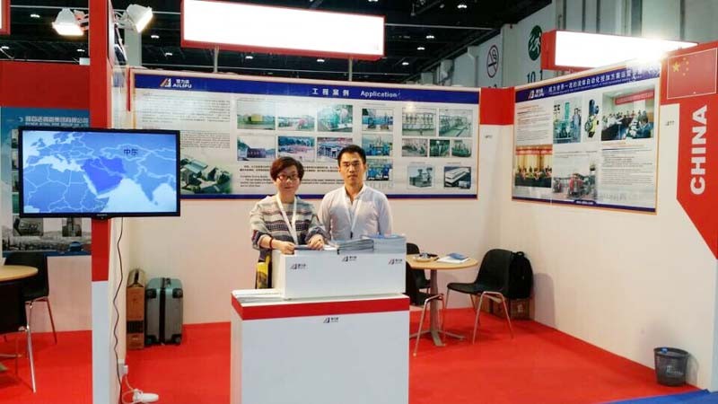 Dosing pump exhibition 