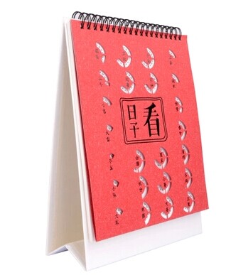 Clipboard Desk Calendar Planner Desktop Calendar