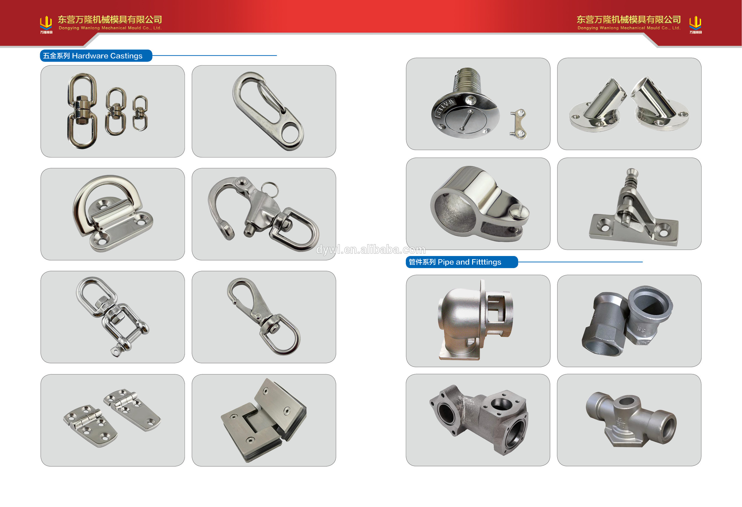 investment casting lost wax foundry China company hardware link hook clips