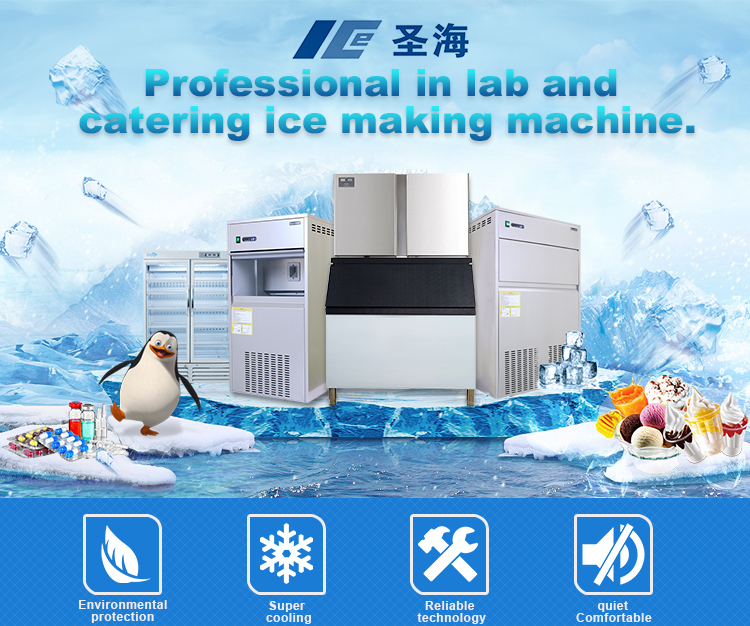 Big Capacity Ice Machine