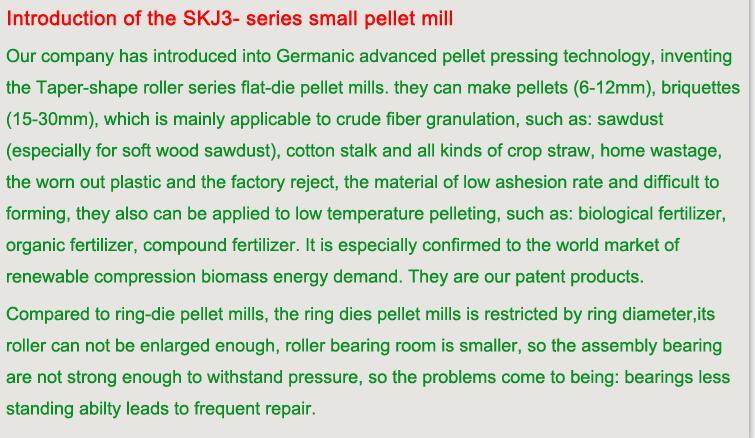 Ce Certificate Small Wood Pellet Mill