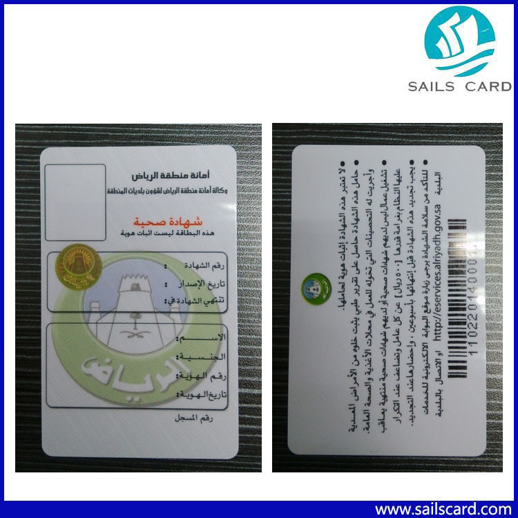 PVC ID Card or Smart Card with Hologram Overlay for Anti-Fake