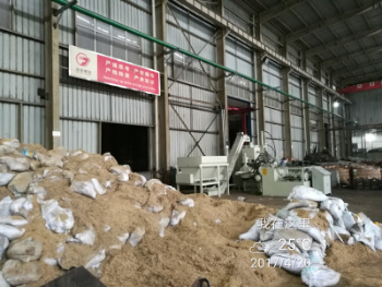 Y83W-630 Waste Steel Cuttings Pahalang na Awtomatikong Briquette Machine