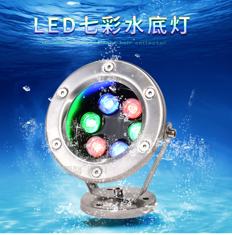 WaterProof LED Underwater Spot light