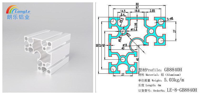 Customized Industrial Aluminium Profiles Catalogue Extrusion Profiles