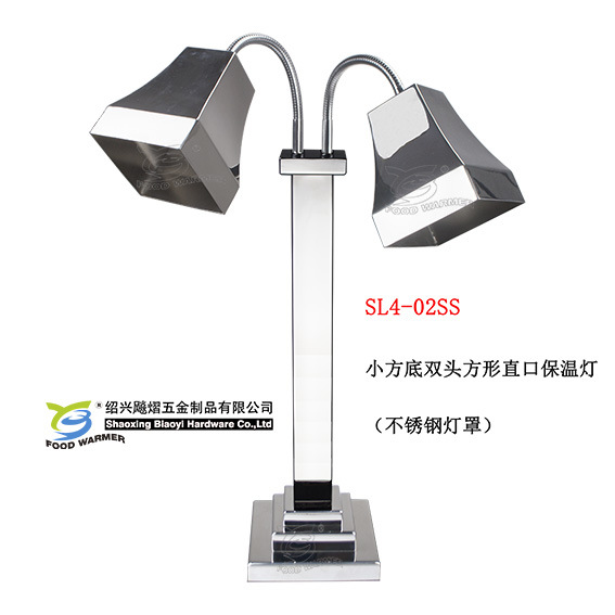 Heat Lamp with Square Base