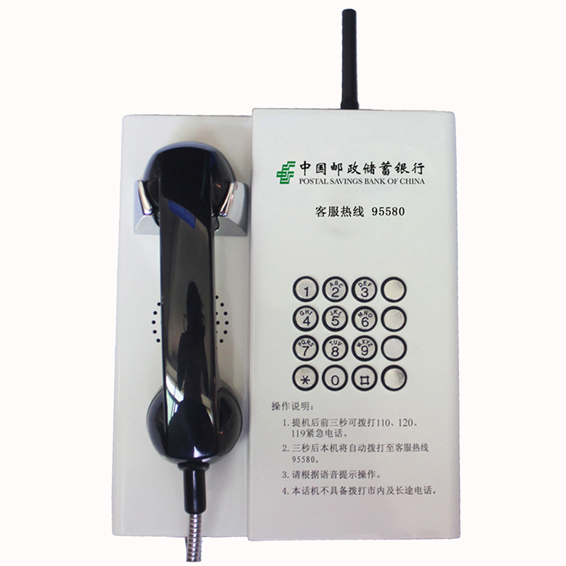 Weatherproof Phone with Handset Knzd-31 Security Prevention Telephones