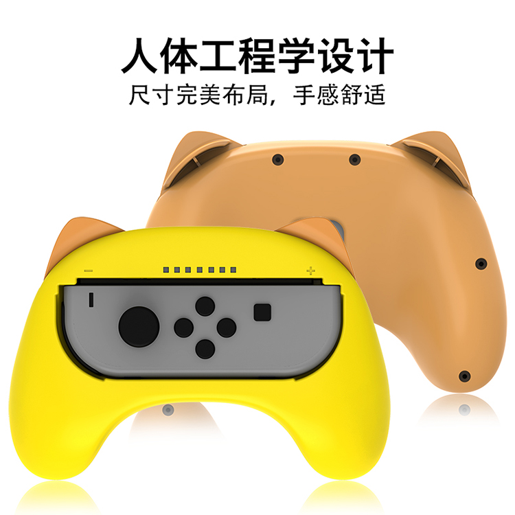 Steering Wheel Controller Hand Grip Kit for Nintendo Switch Steering Wheel Controller Hand Grip Kit for Nintendo Switch